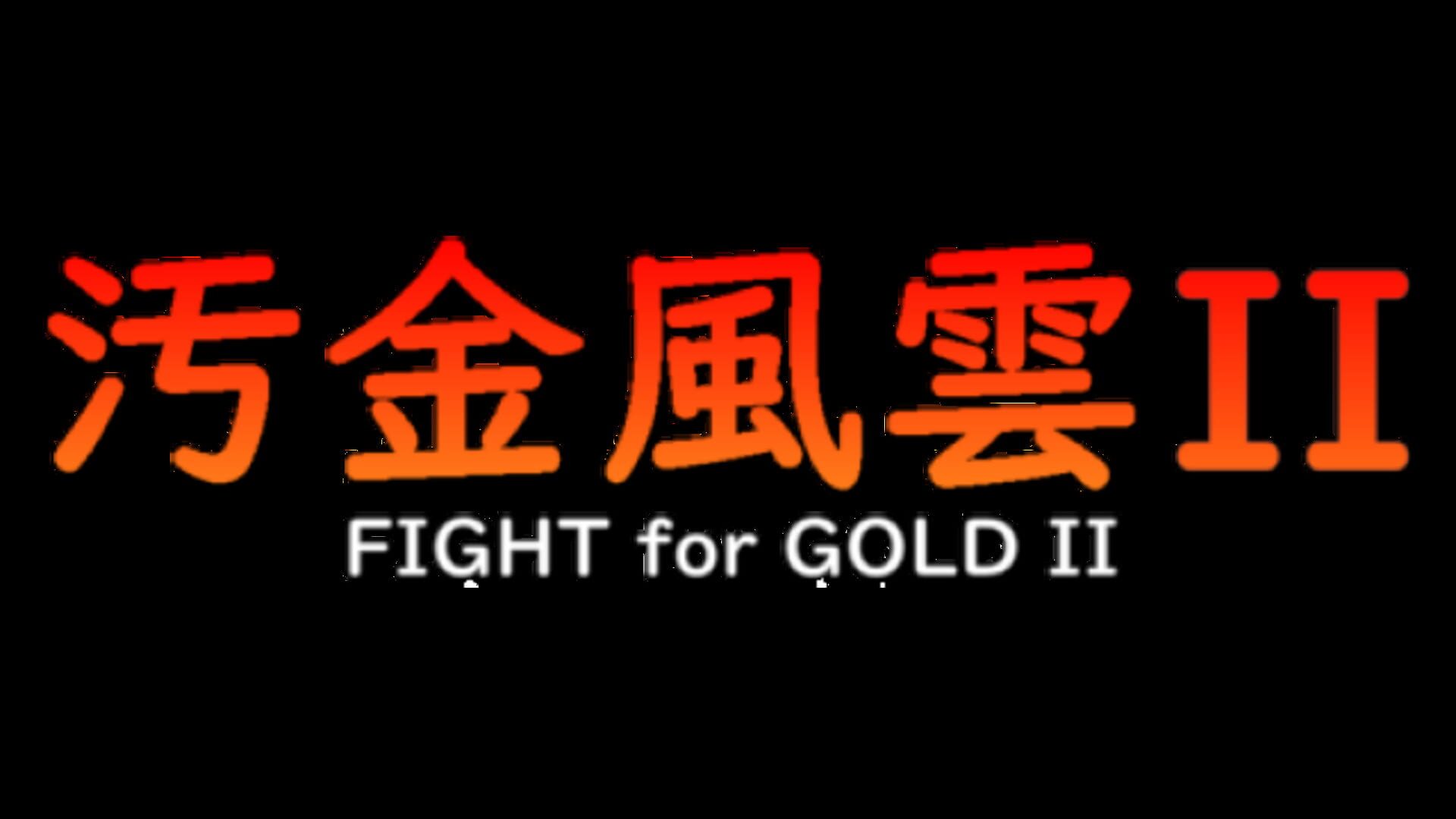 Foto do jogo Fight for Gold II