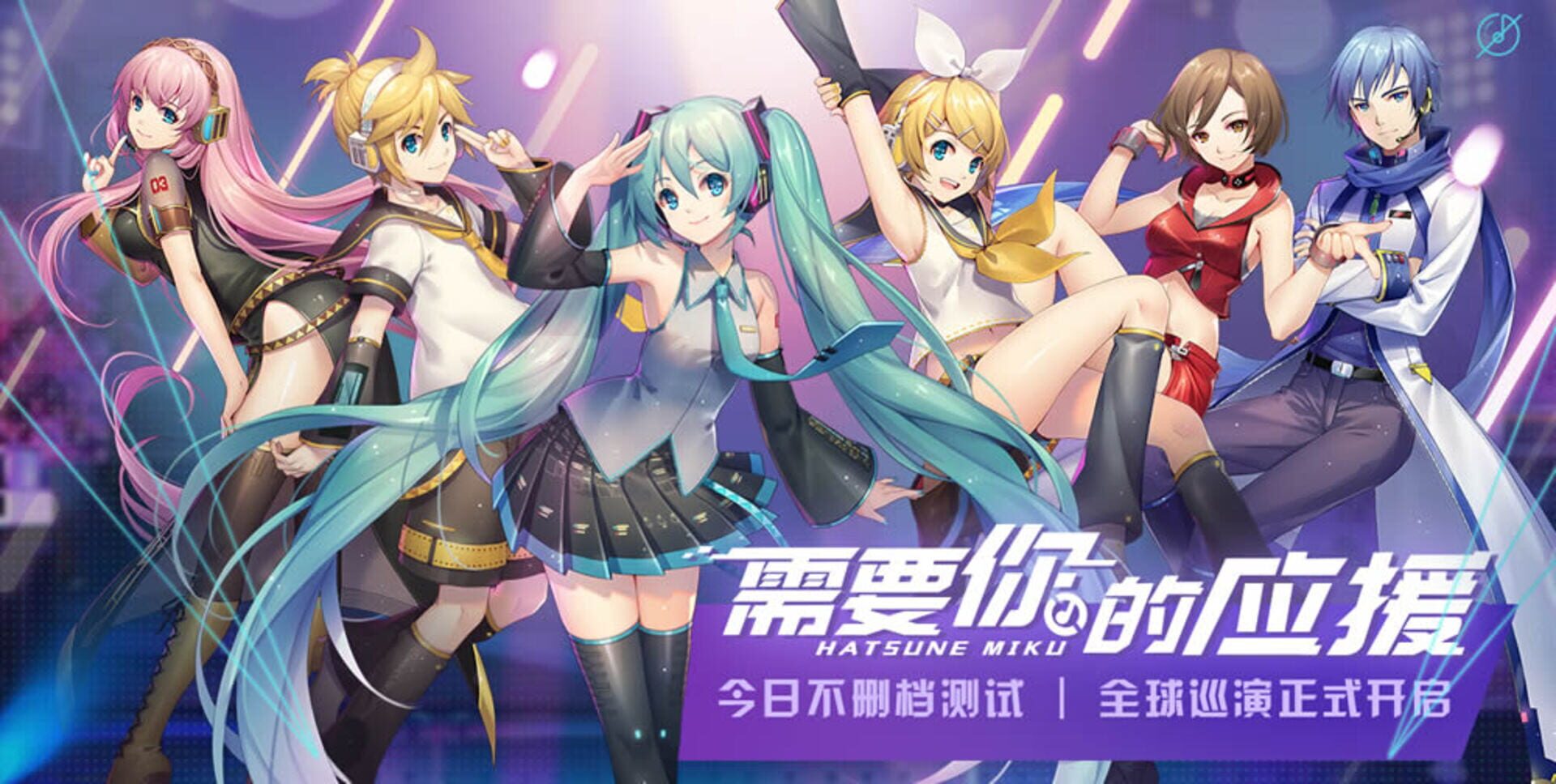 Foto do jogo Hatsune Miku: Dreamy Vocal