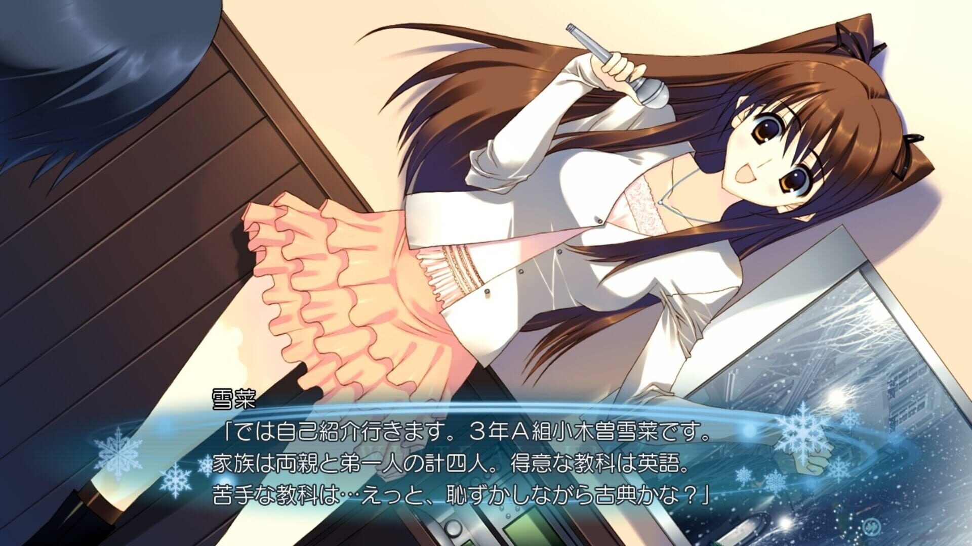Foto do jogo White Album 2: Extended Edition