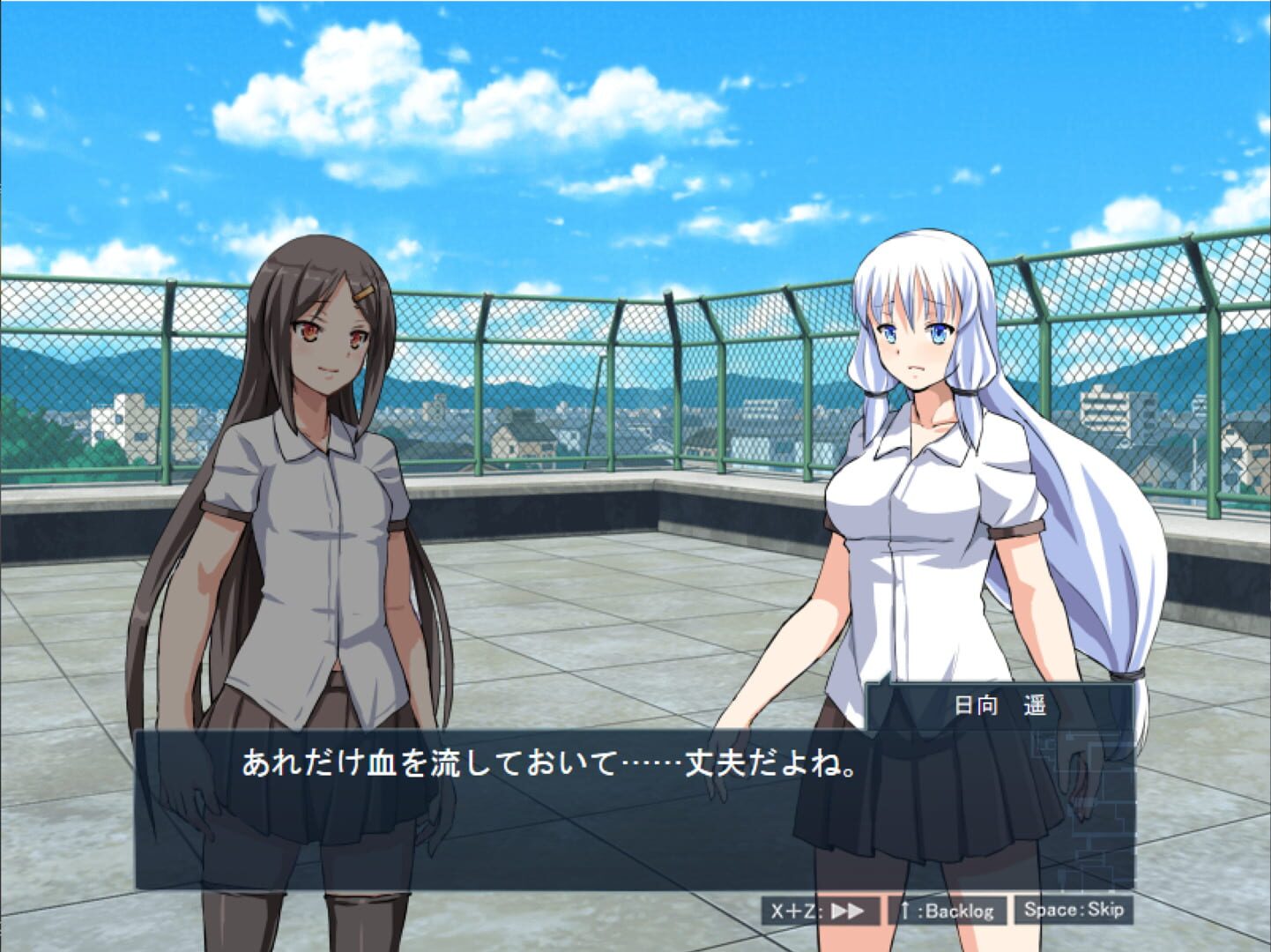 Foto do jogo Shinsetsu Mahou Shoujo