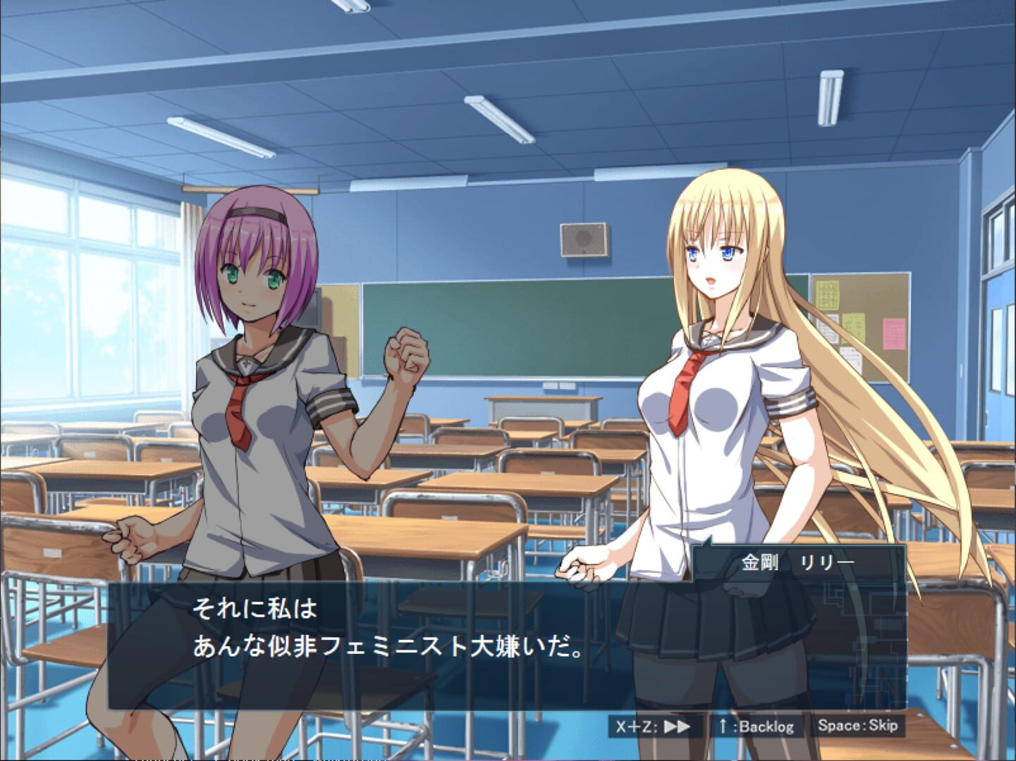 Foto do jogo Shinsetsu Mahou Shoujo