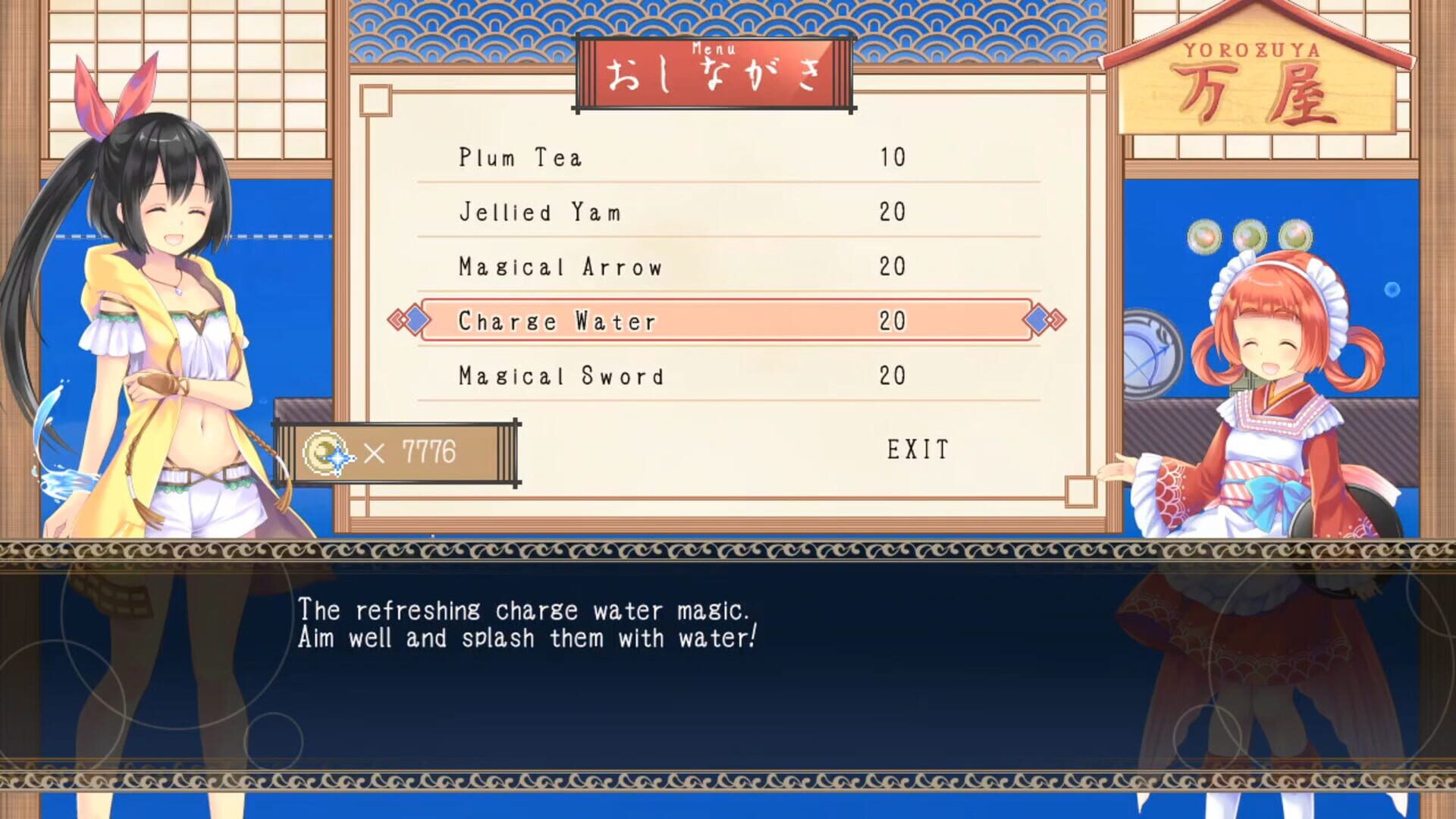Foto do jogo Tobari 2: Dream Ocean
