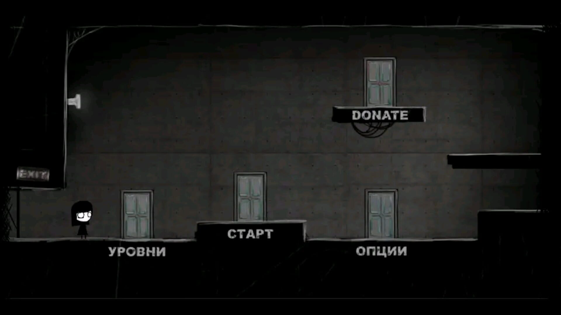 Foto do jogo That Level Again 4