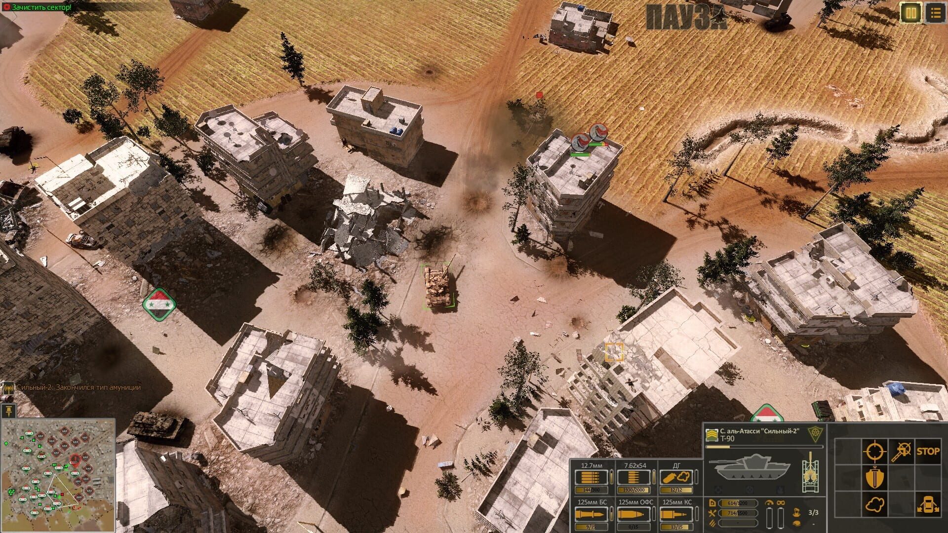 Foto do jogo Syrian Warfare: Battlefields