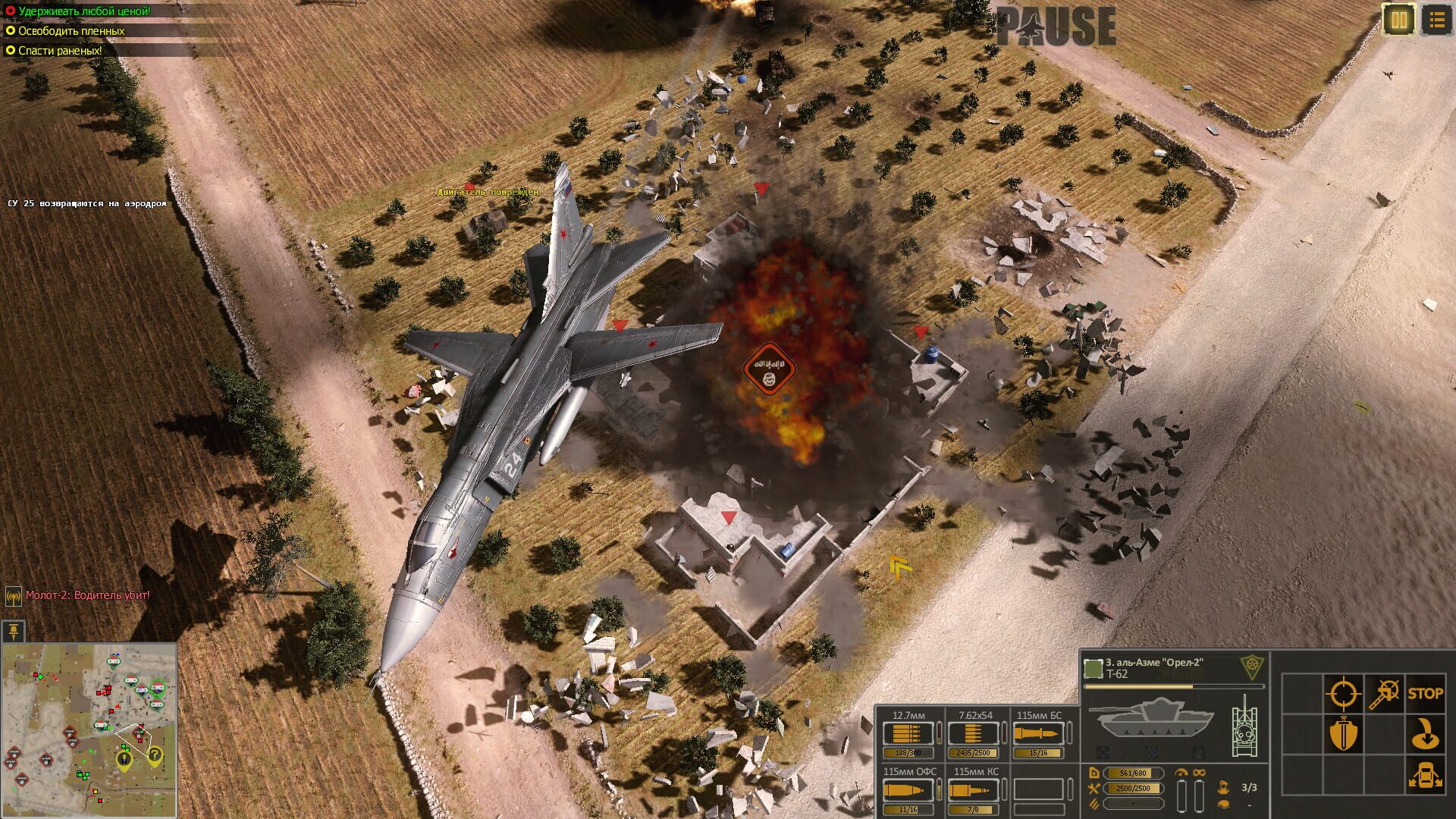 Foto do jogo Syrian Warfare: Battlefields