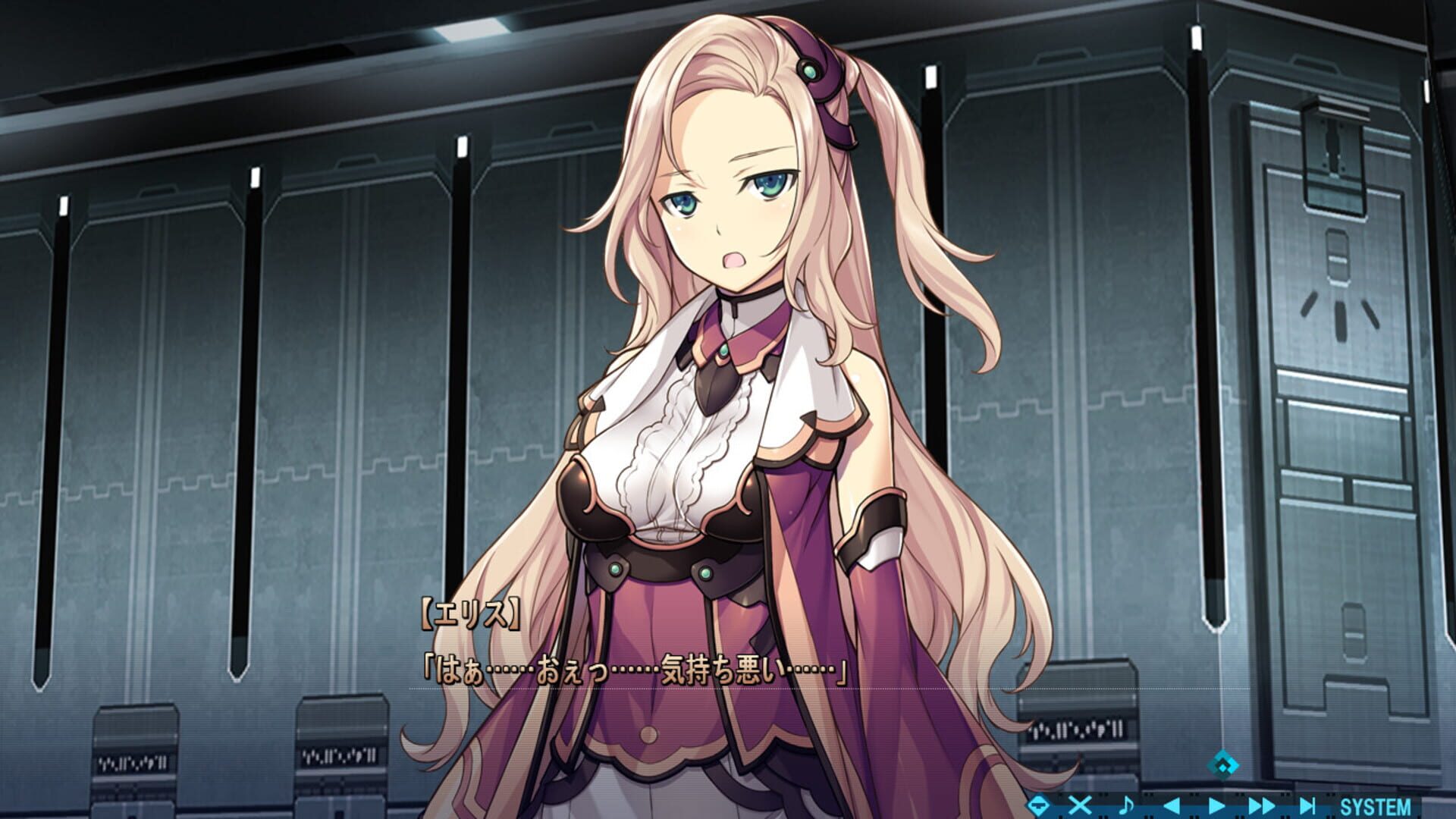 Foto do jogo Baldr Bringer Extend Code