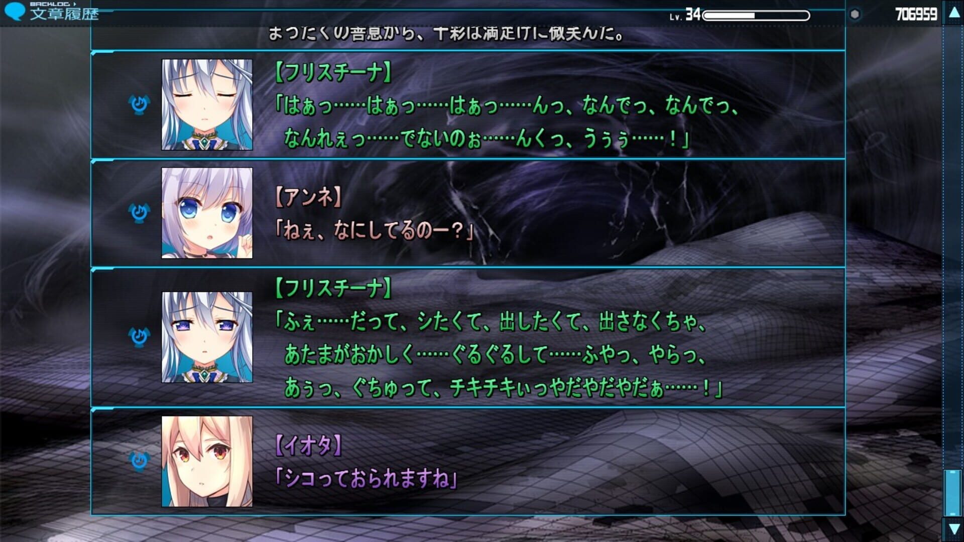 Foto do jogo Baldr Bringer Extend Code