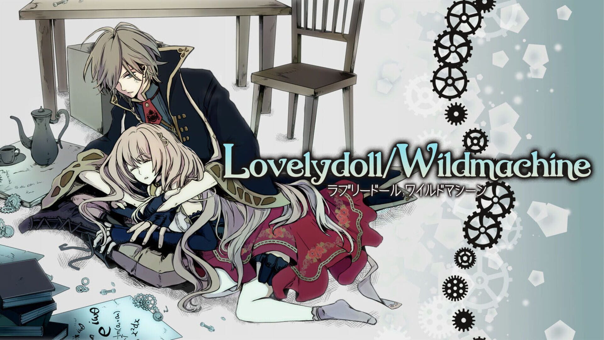 Foto do jogo Lovelydoll/Wildmachine