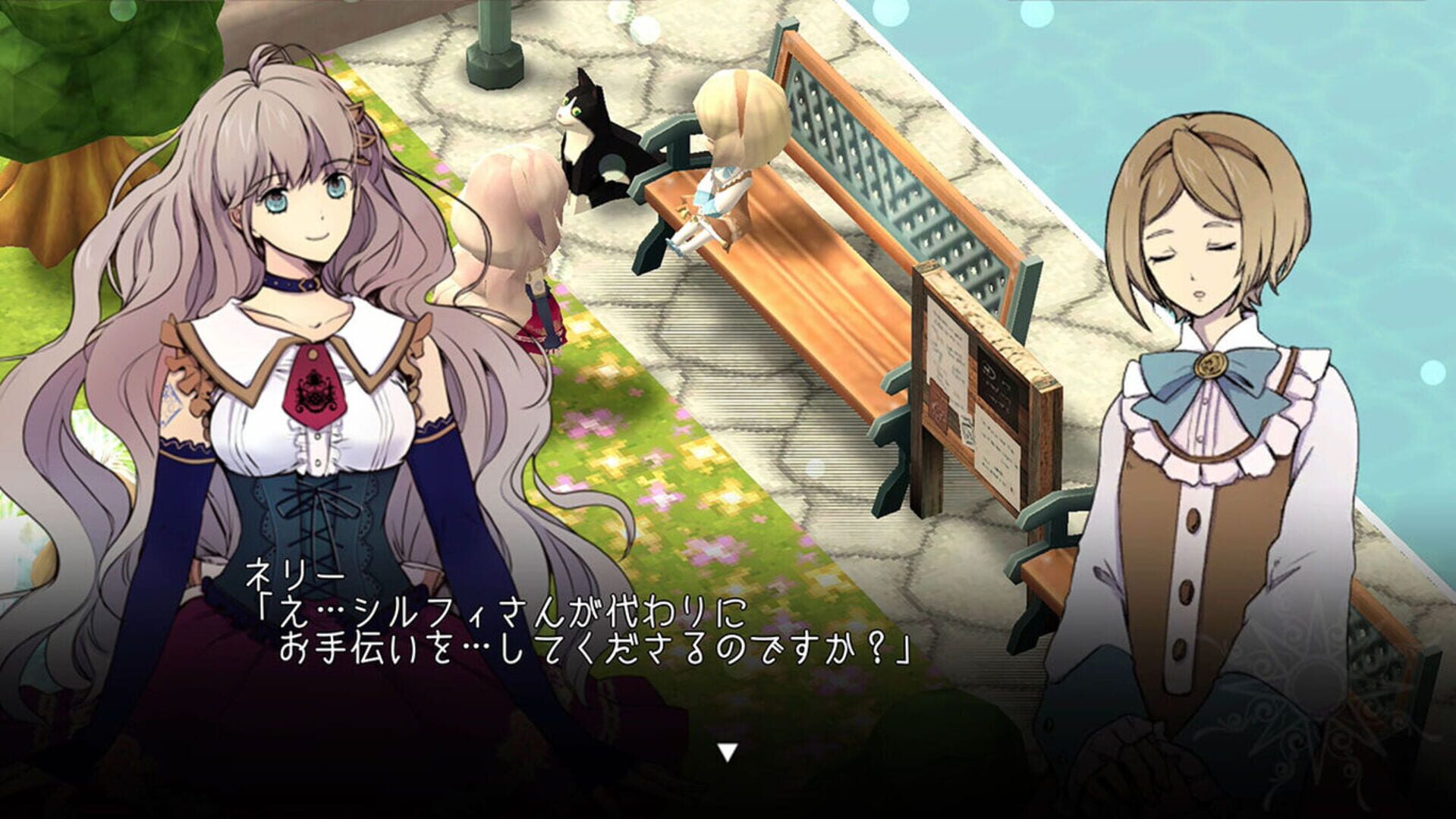 Foto do jogo Lovelydoll/Wildmachine