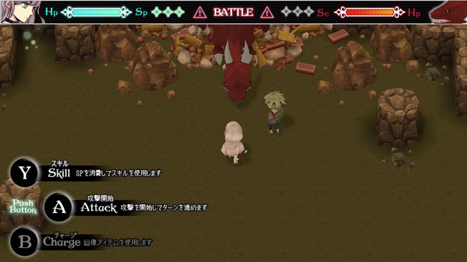 Foto do jogo Lovelydoll/Wildmachine