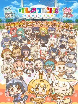 Foto do jogo Kemono Friends Pavilion