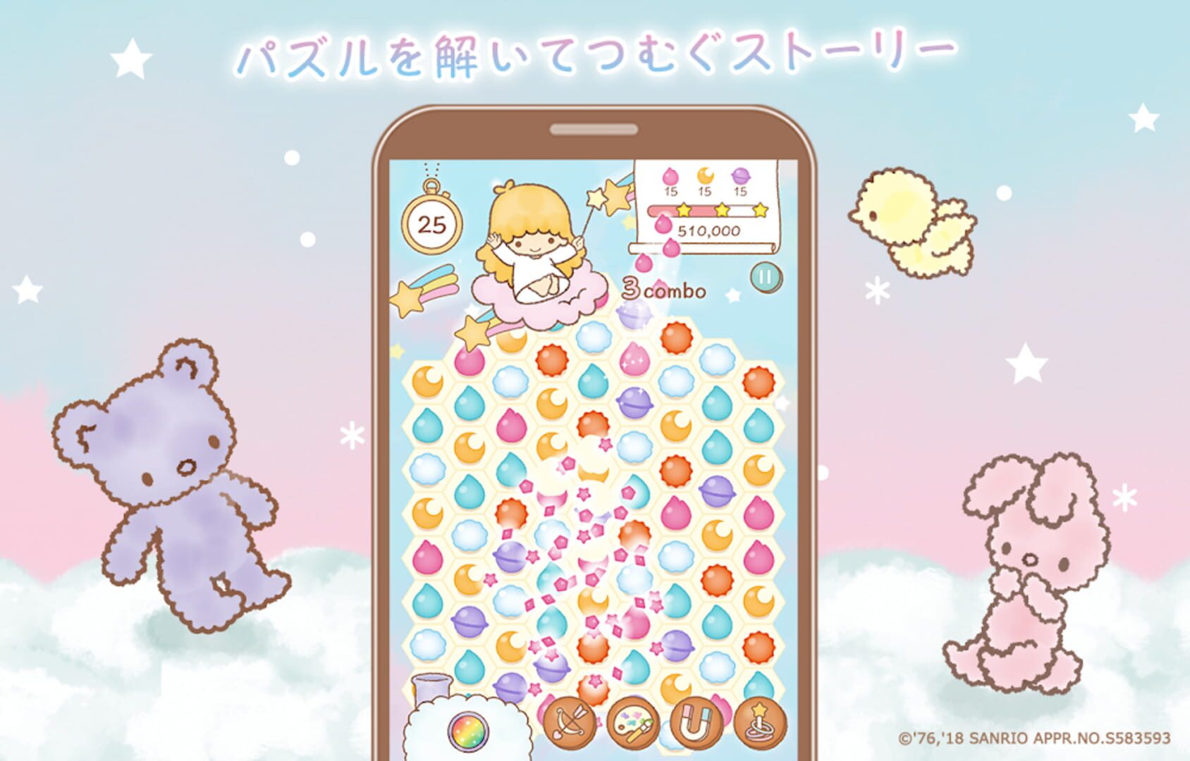 Foto do jogo Kiki&Lala's Twinkle Puzzle
