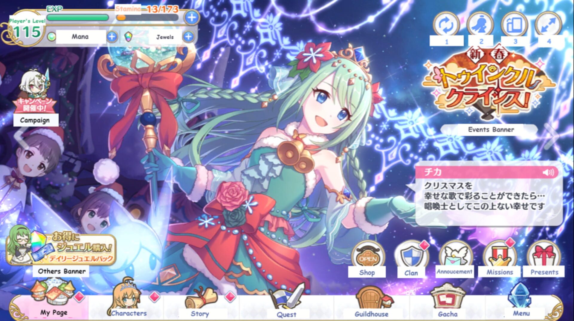 Foto do jogo Princess Connect! Re:Dive