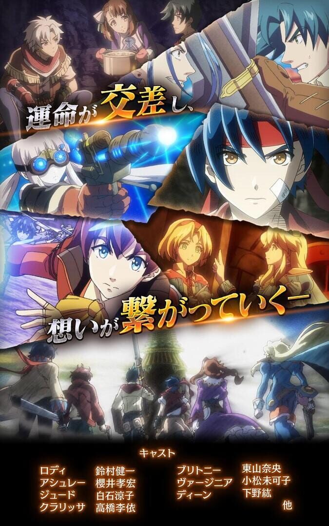 Foto do jogo Wild Arms: Million Memories