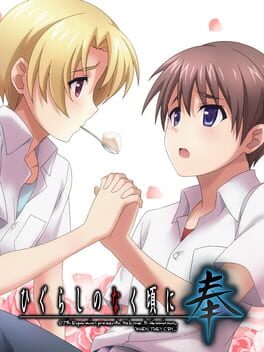 Foto do jogo Higurashi no Naku Koro ni Hou: Batsukoishi-hen