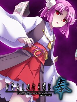 Foto do jogo Higurashi no Naku Koro ni Hou: Kamikashimashi-hen