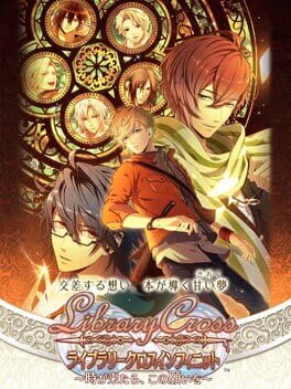 Foto do jogo Library Cross: Toki ga Kitara, Kono Negai wo