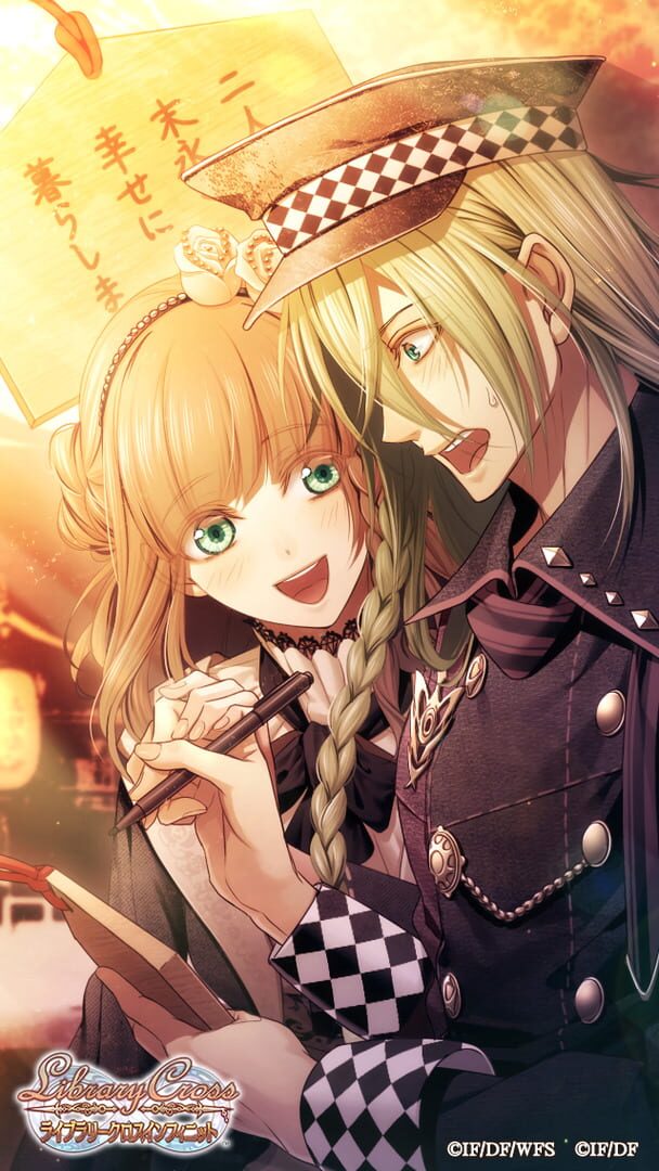 Foto do jogo Library Cross: Toki ga Kitara, Kono Negai wo