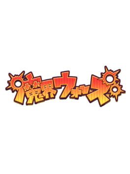 Foto do jogo Makai Wars