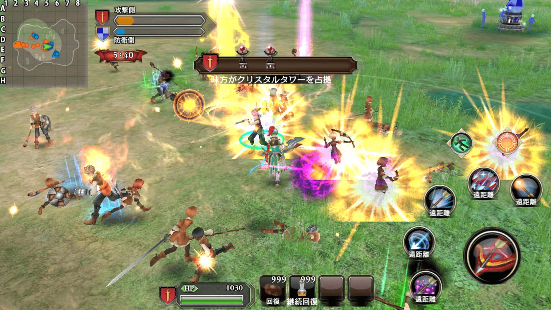 Foto do jogo Fantasy Earth Genesis