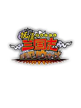 Foto do jogo Yo-kai Sangokushi: Kunitori Wars