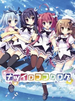 Foto do jogo Natsuiro Kokoro Log