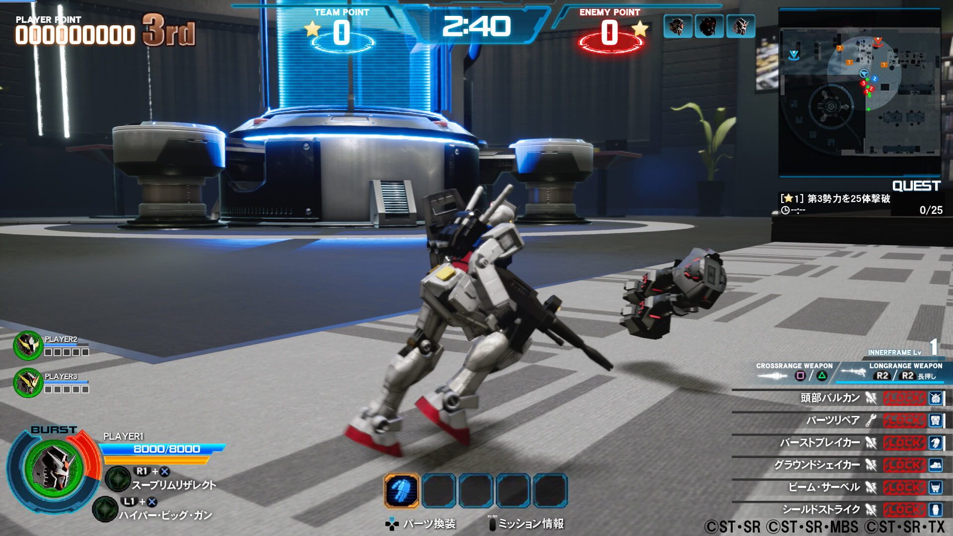Foto do jogo New Gundam Breaker