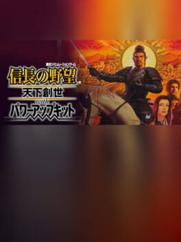 Foto do jogo Nobunaga's Ambition: Tenkasousei with Power Up Kit