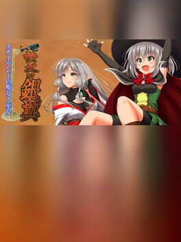 Foto do jogo Daidai no Ginyoku: Skyland no Majo no Miko