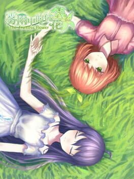Foto do jogo The Fruitless Flower