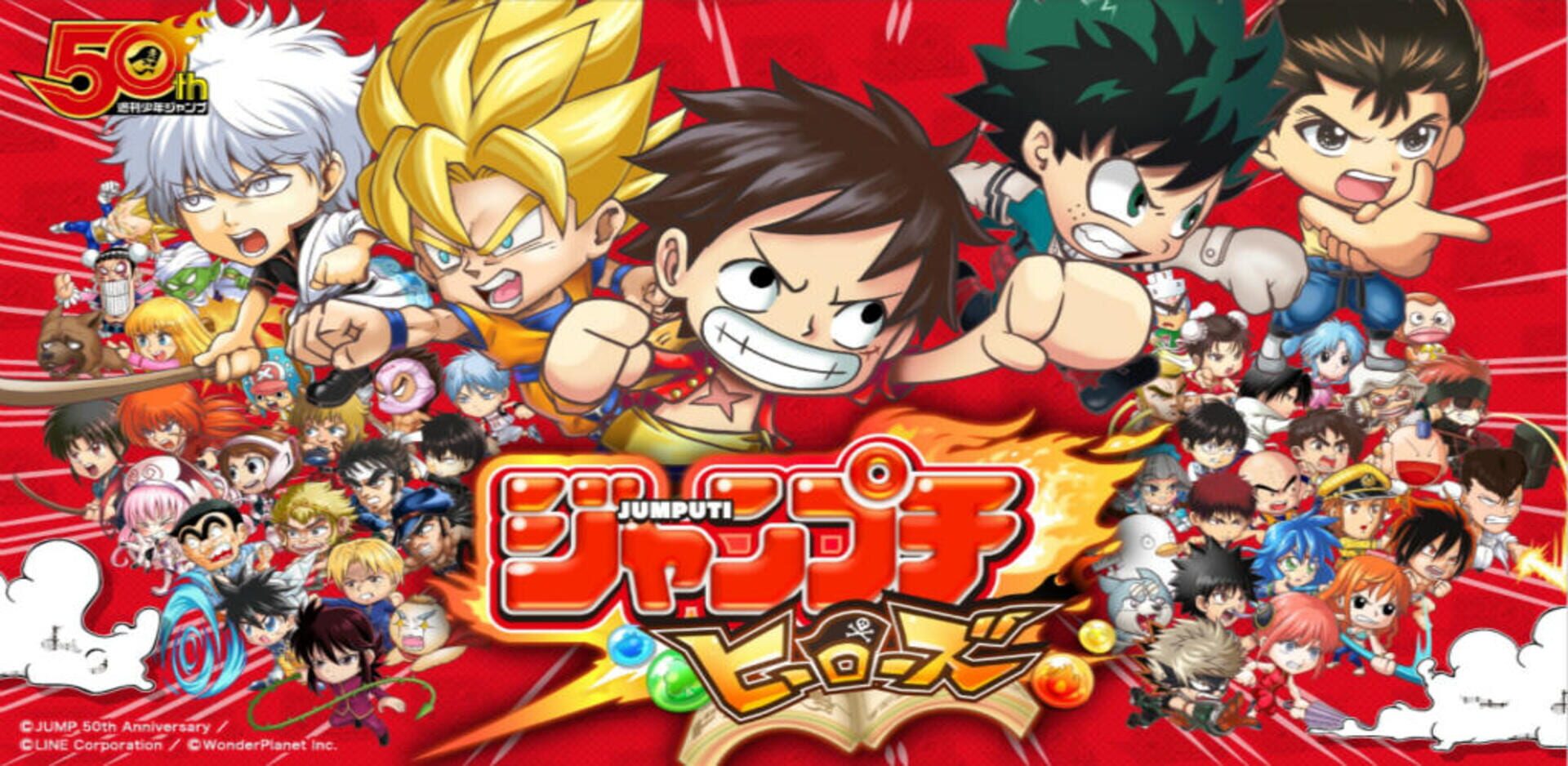 Foto do jogo Jumputi Heroes