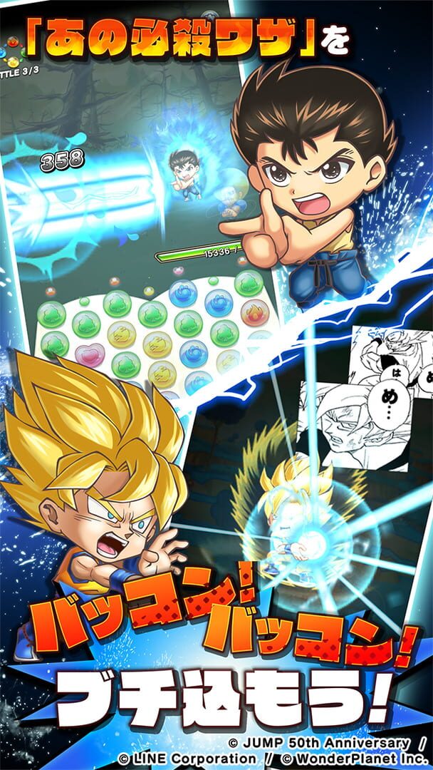 Foto do jogo Jumputi Heroes