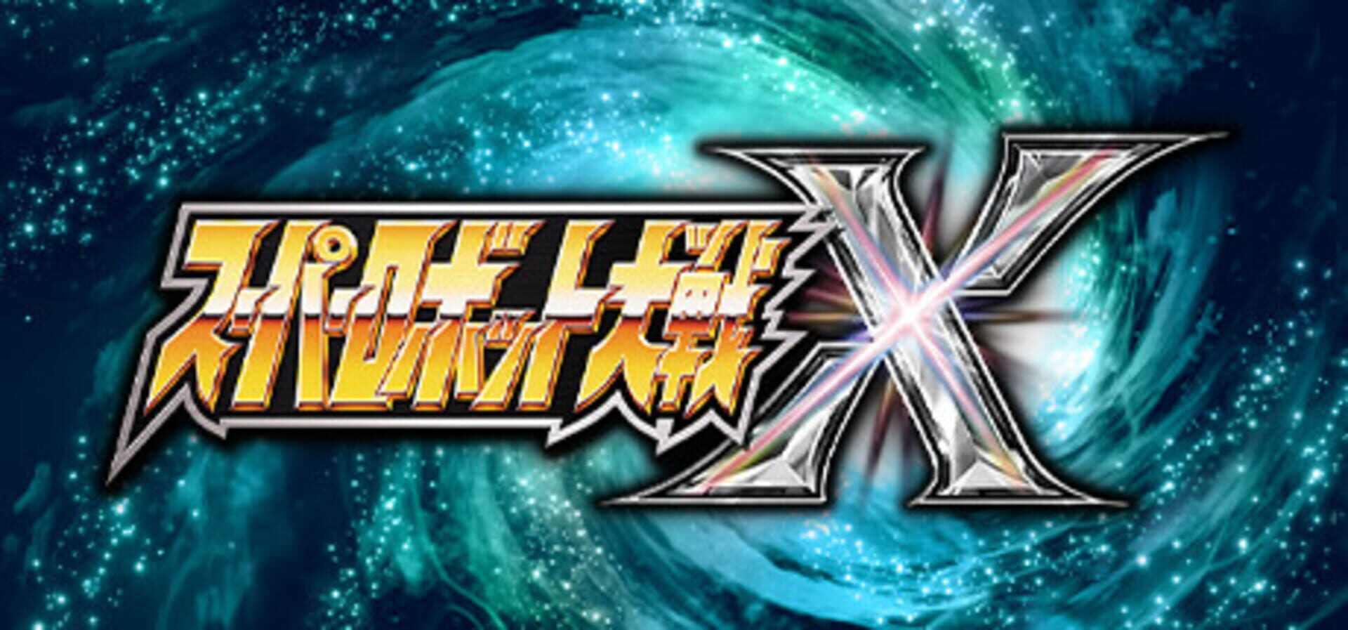 Foto do jogo Super Robot Wars X