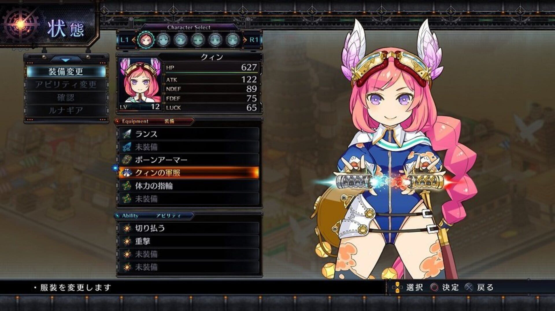 Foto do jogo Arc of Alchemist