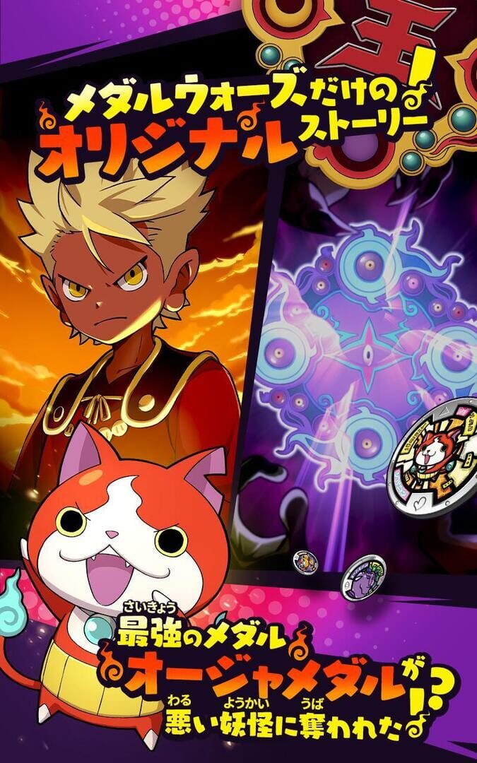 Foto do jogo Yo-kai Watch: Medal Wars