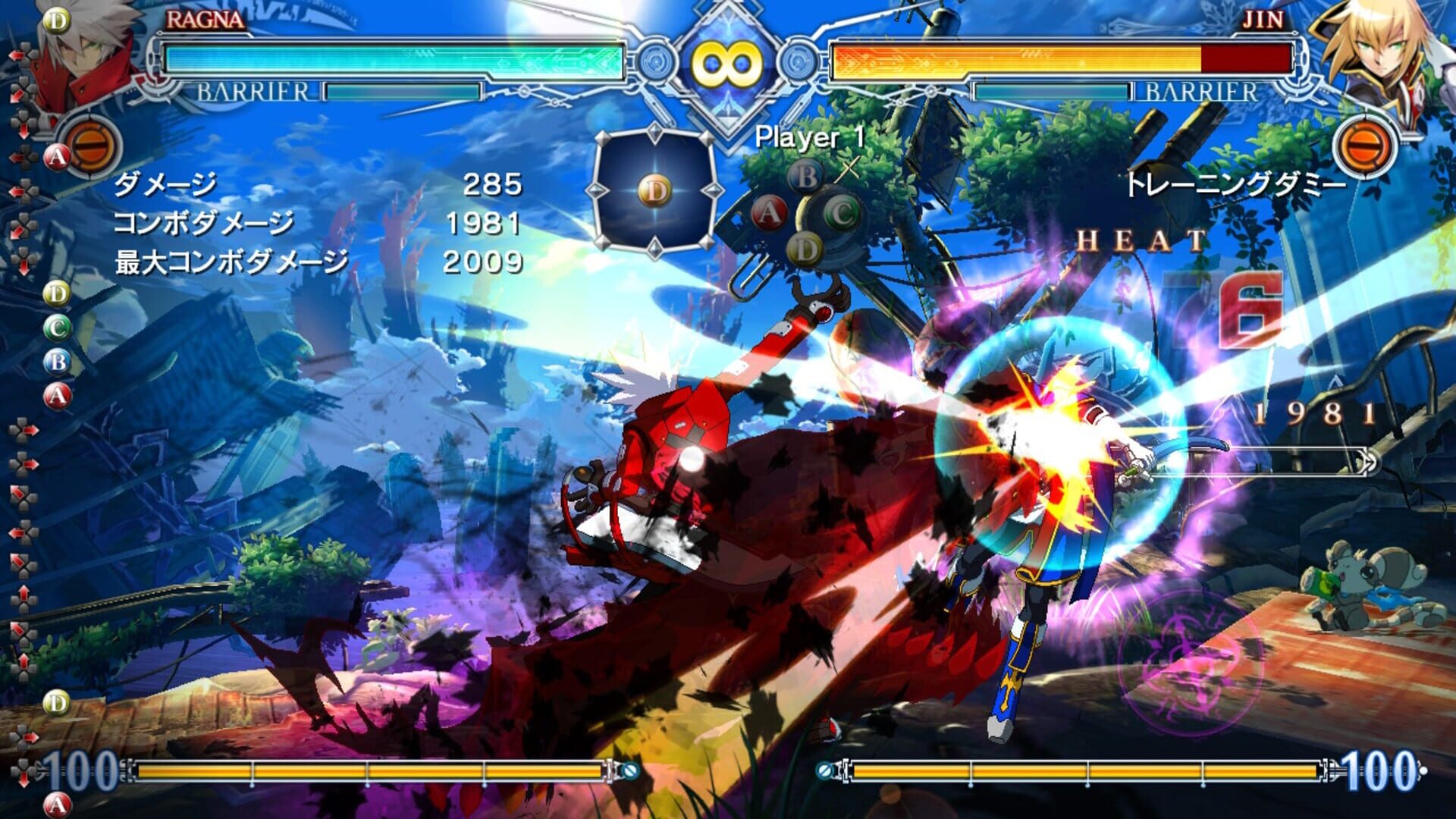 Foto do jogo BlazBlue: Central Fiction - Special Edition
