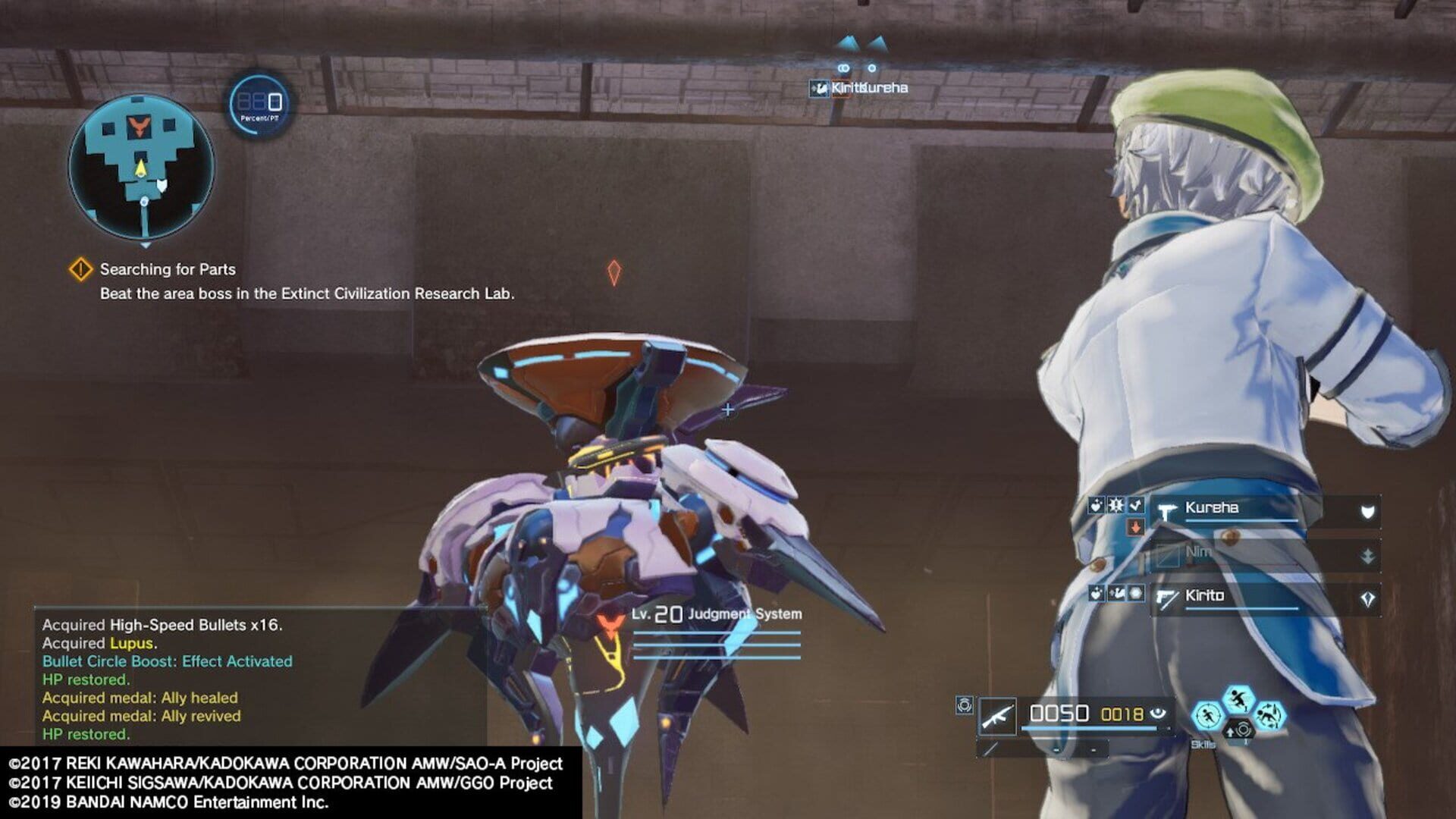 Foto do jogo Sword Art Online: Fatal Bullet - Complete Edition