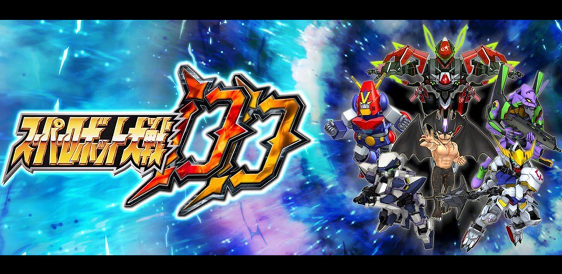 Foto do jogo Super Robot Taisen DD