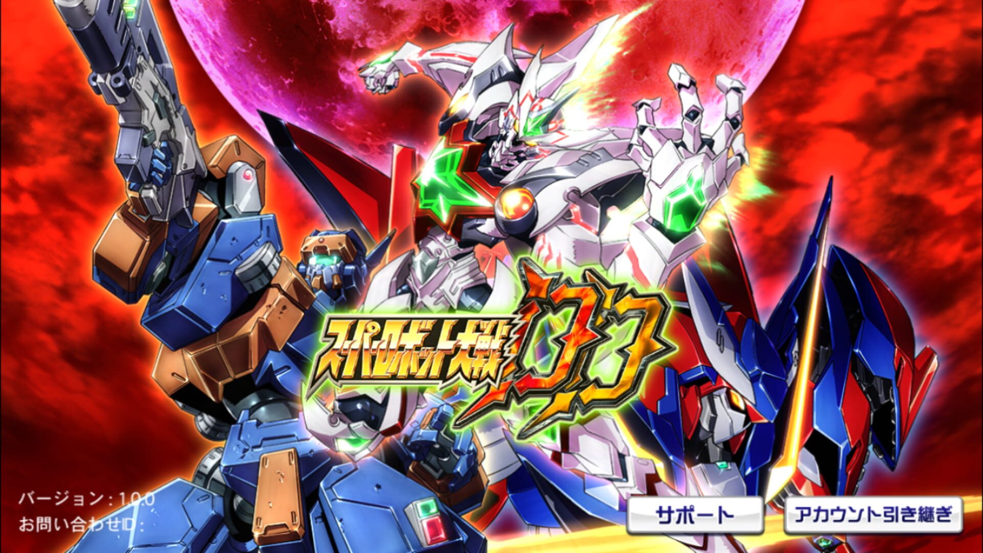 Foto do jogo Super Robot Taisen DD
