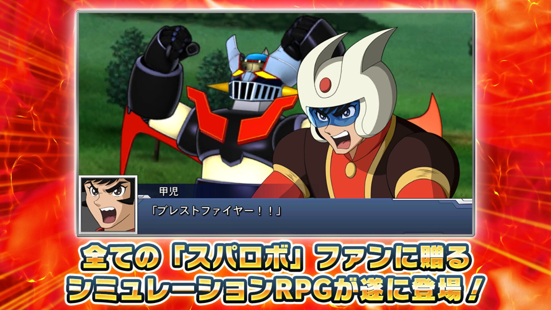 Foto do jogo Super Robot Taisen DD