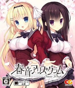 Foto do jogo Haruoto Alice: Gram Snow Drop