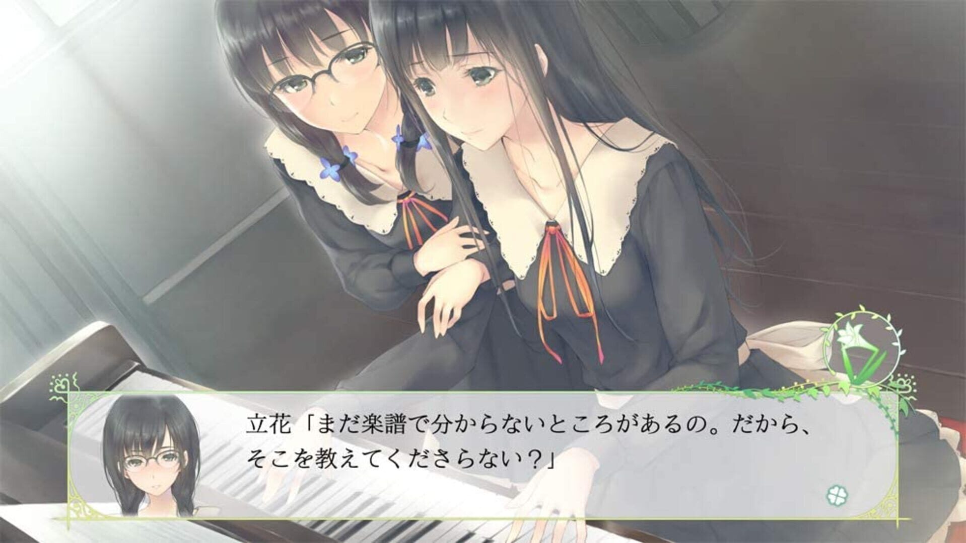 Foto do jogo Flowers: Les Quatre Saisons