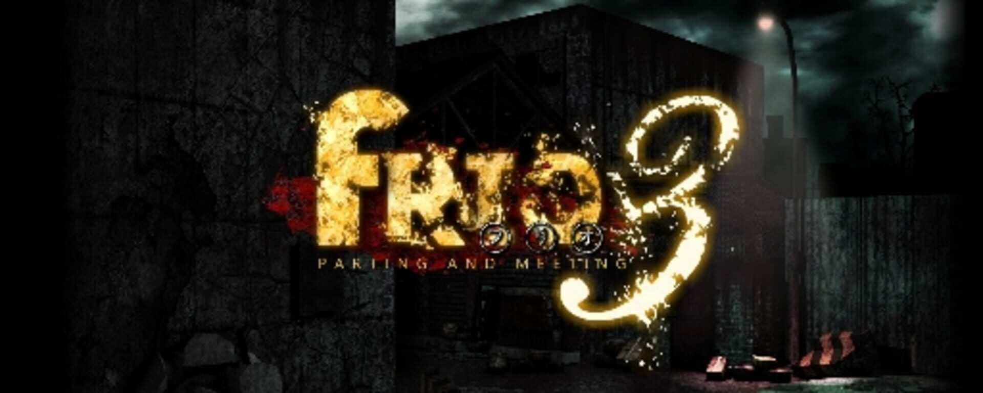 Foto do jogo Frio3 - Parting and Meeting