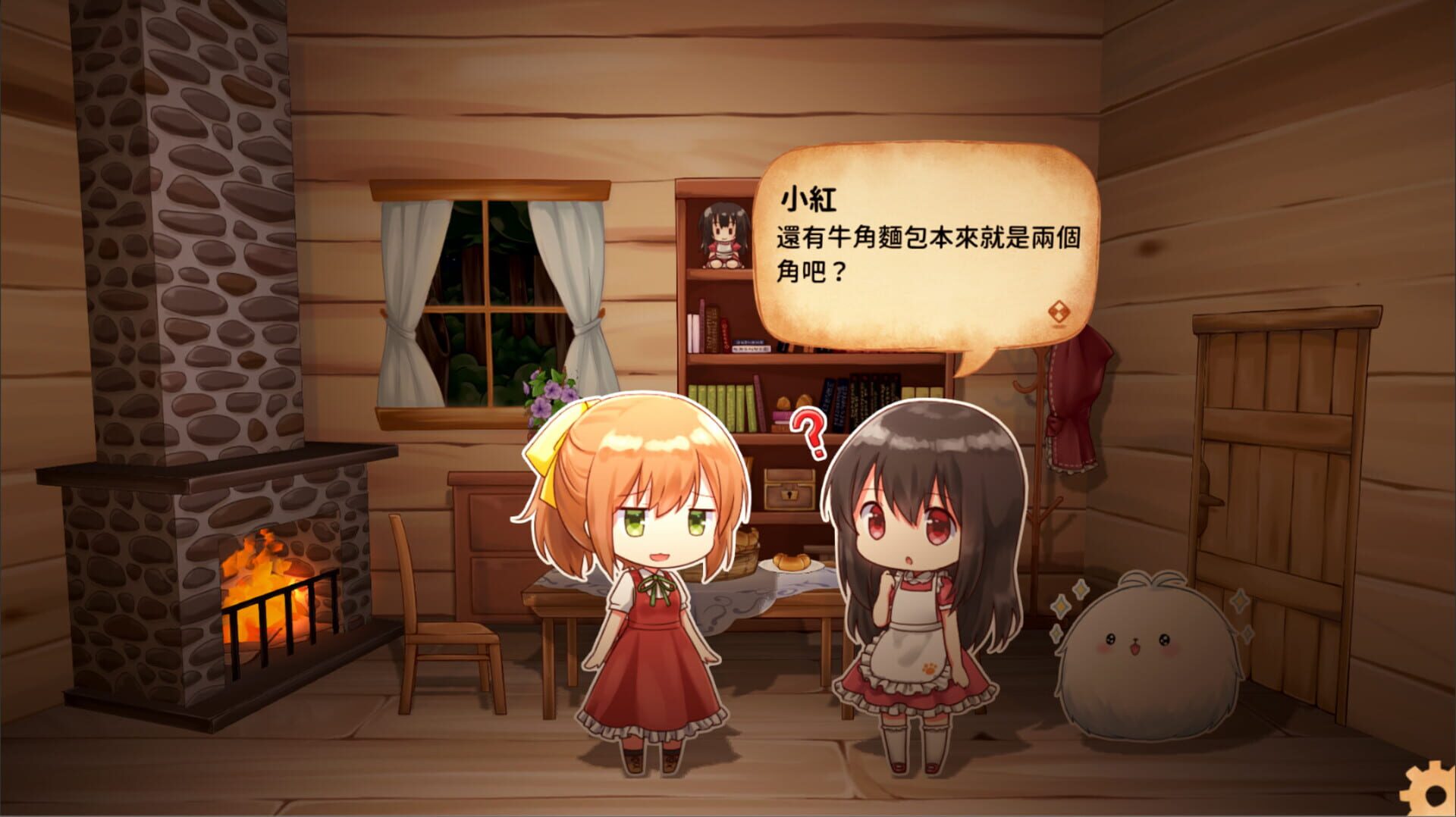 Foto do jogo Fururu Project : Ruby