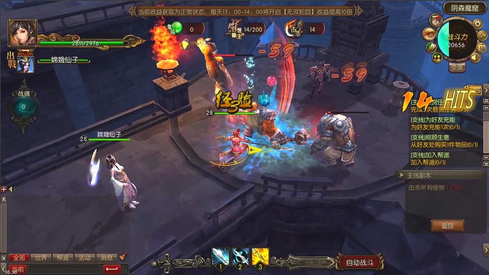 Foto do jogo God Monster