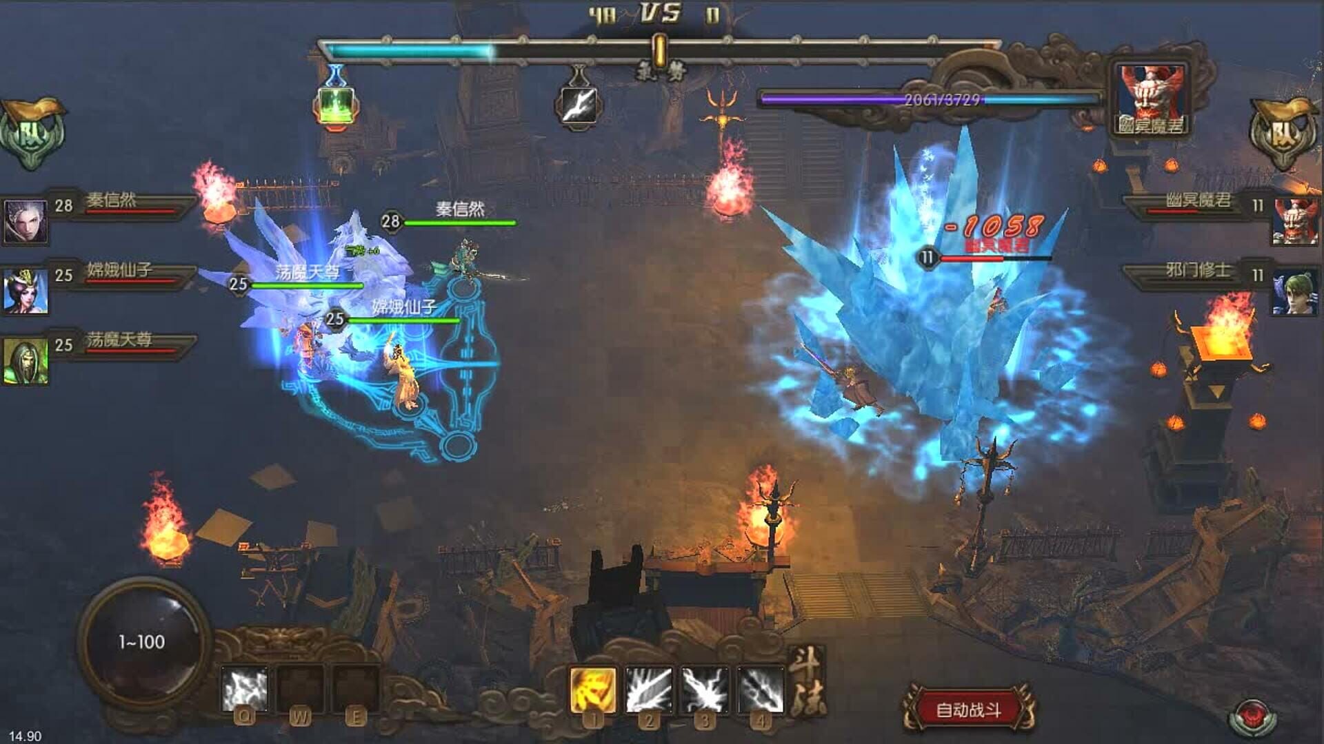 Foto do jogo God Monster