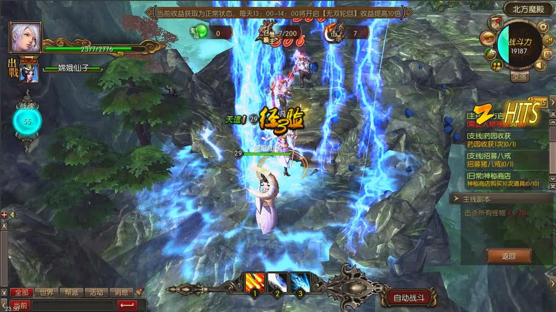 Foto do jogo God Monster