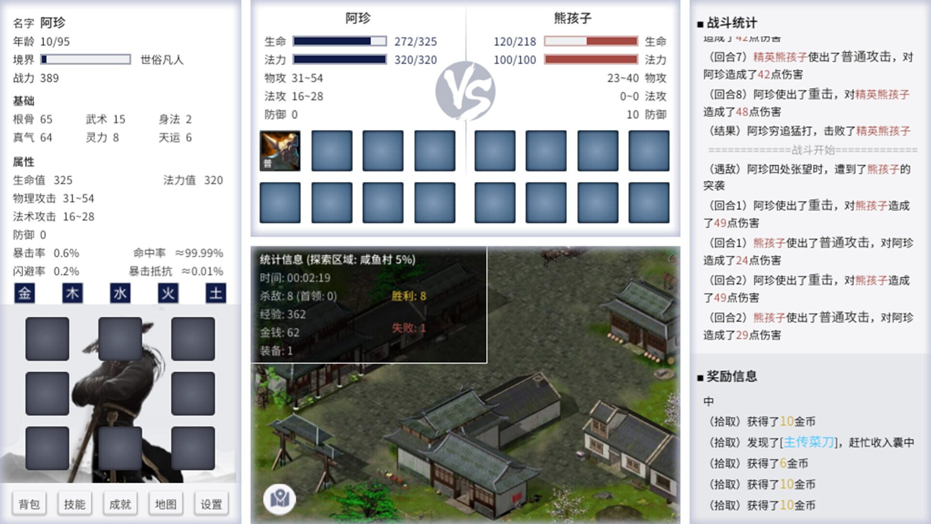 Foto do jogo Taoist immortal