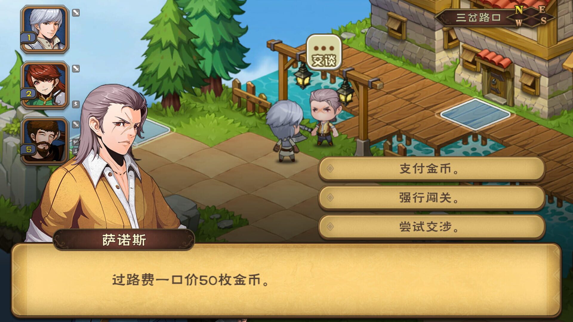 Foto do jogo Puzzled Heroes