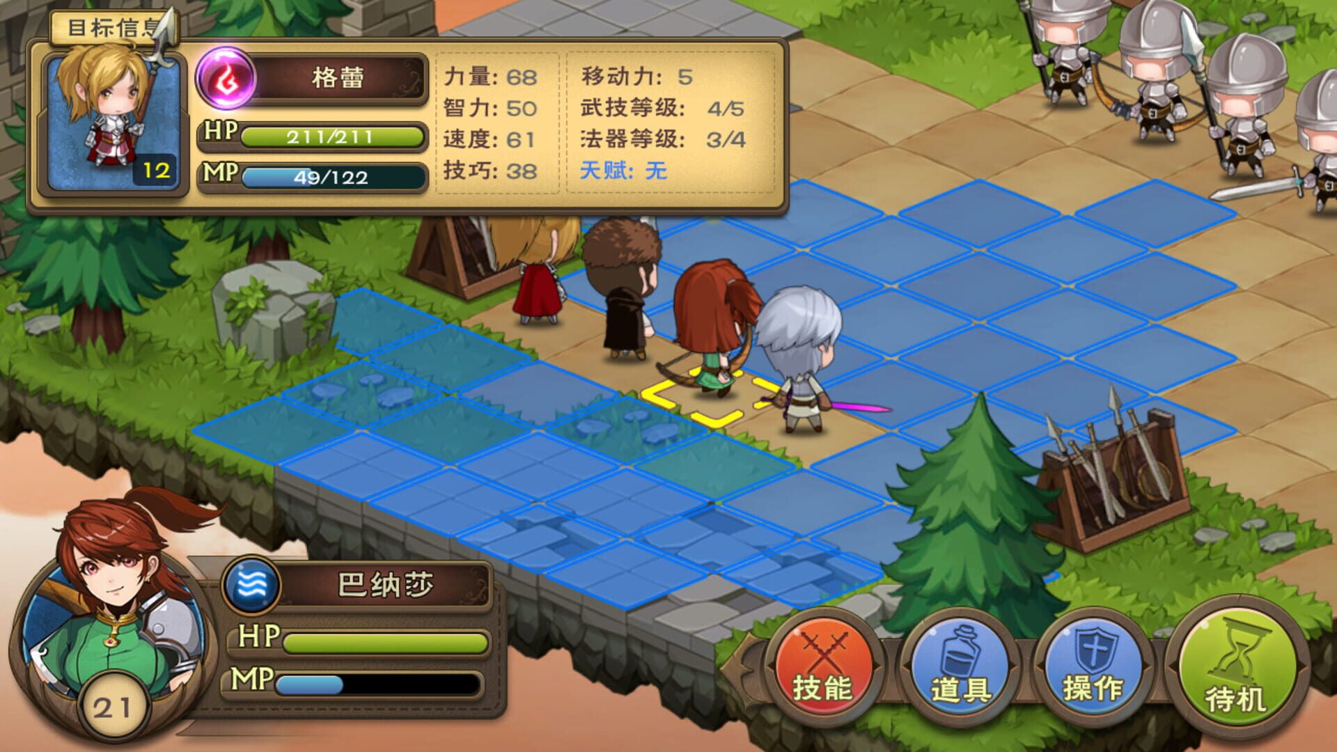 Foto do jogo Puzzled Heroes